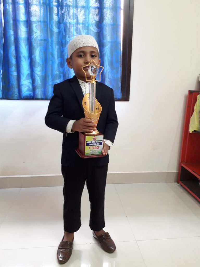 Qiraat Competition- Interschool