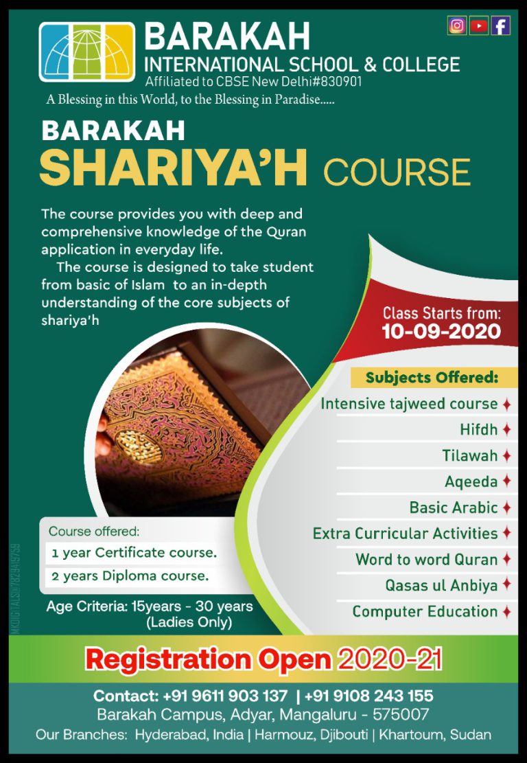 Shari'ah Course flyer
